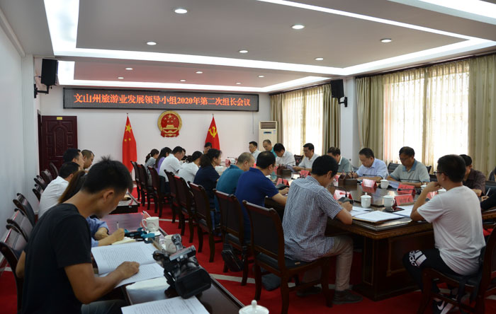 文山州2020年上半年G_文山州地图